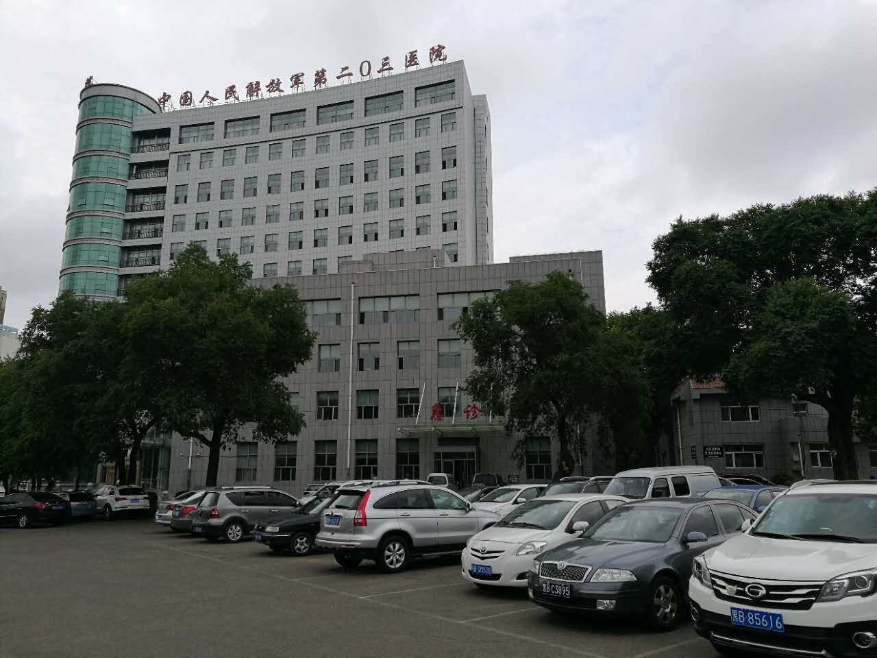 法醫部位置